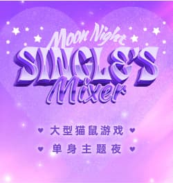 Moon Night Single’s Mixer